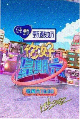 泰剧四分钟 第3集 剧照