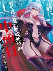 泰剧四分钟 第5集 剧照