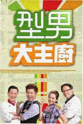 泰剧四分钟 分镜手稿
